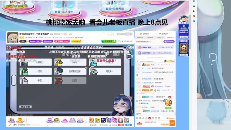 【2022-10-07 19点场】一颗小a桃：【小奶团】桃灵儿变强的第134天