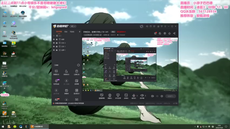 【2022-10-08 03点场】梨落秋溪：二台：长夜漫漫与你相伴！！！