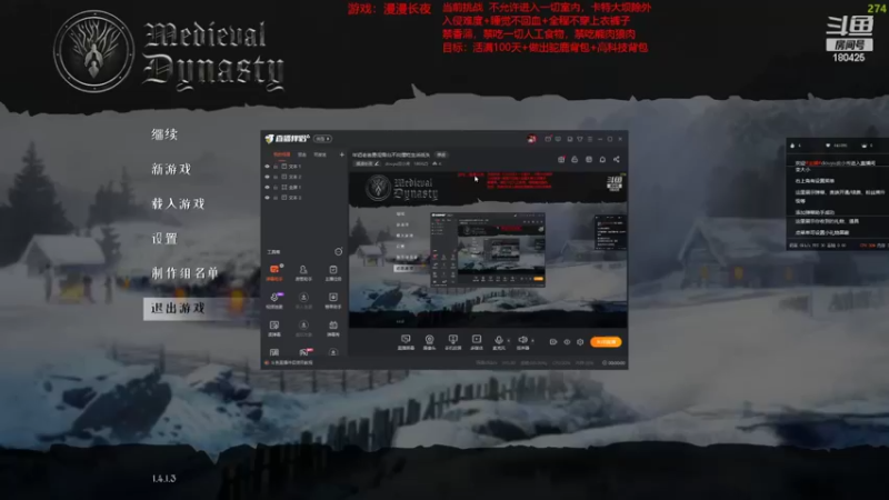 【2022-10-08 16点场】douyu皮小秀：年迈老翁勇闯雪山不向摆烂生活低头