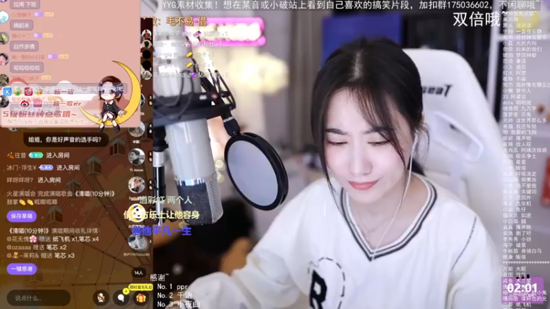 【2022-10-08 02点场】杨一歌：杨一歌：甜美暖心唱将~十点播