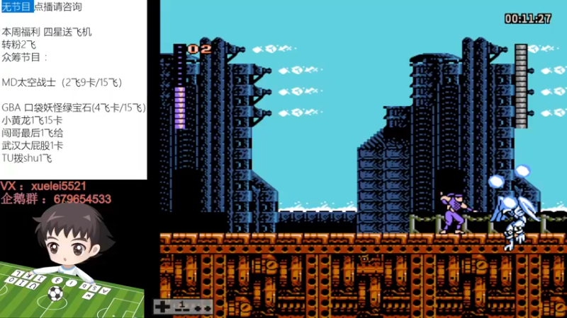 【2022-10-06 23点场】吾王爱德千秋万世：此人游戏天赋逆天  所有怀旧游戏通关