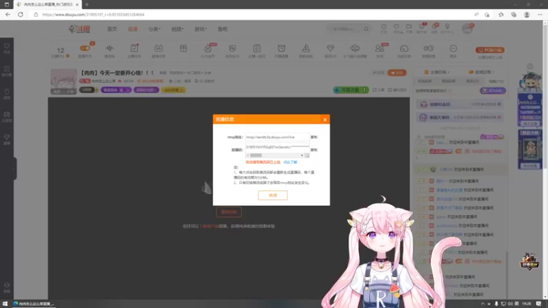 【2022-10-07 19点场】肉肉怎么这么菜：【肉肉】今天一定要开心哦！！！