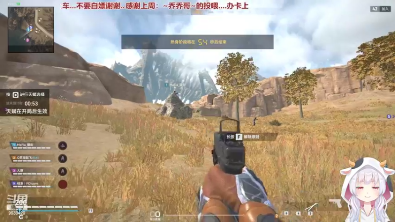 【2022-10-05 12点场】ROE卟夏：国庆假期。陪你打游戏