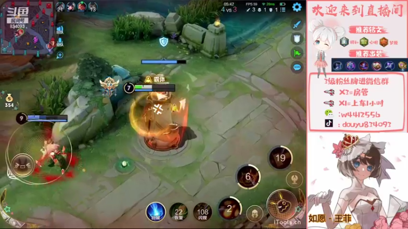 【2022-10-08 15点场】小飞Avery：国服小乔：安其拉 今天双倍亲密