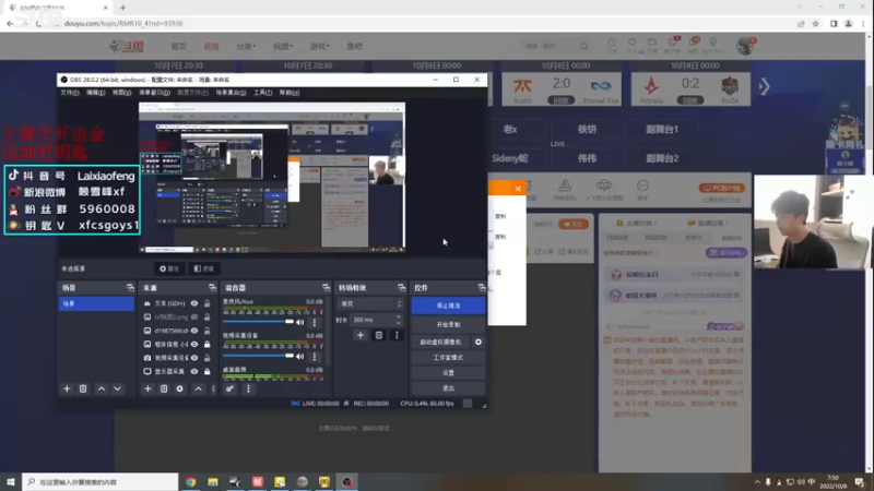【2022-10-08 07点场】赖小峰：冲个S+   93936