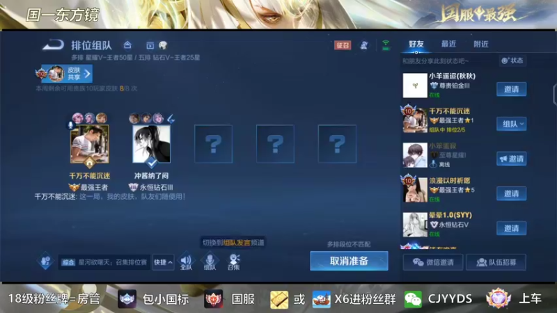 【2022-10-08 19点场】冲酱ccc：这是一个直播间标题