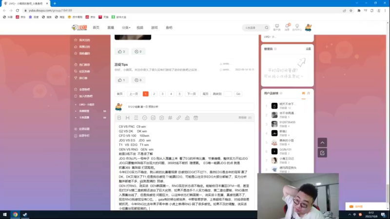 【2022-10-08 00点场】LMQ丶小搞笑：少废话，进来学ADC