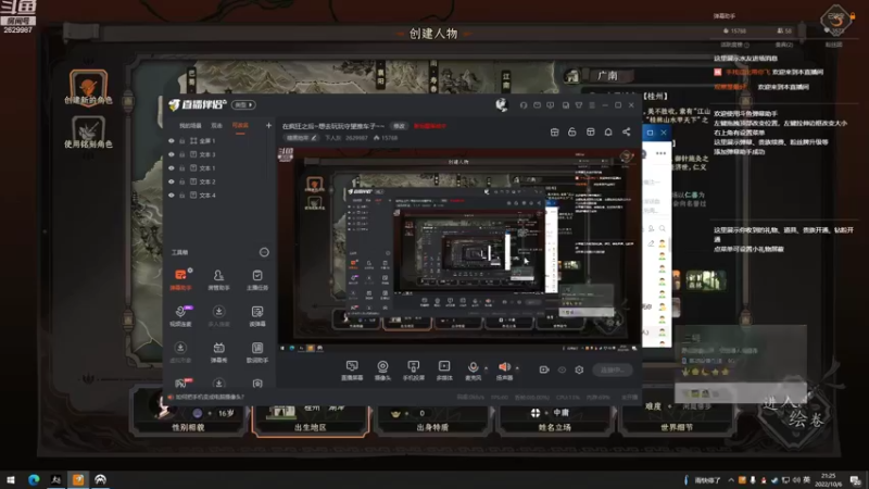 【2022-10-06 21点场】下人灰：在太吾之后~欲练神功必先自宫