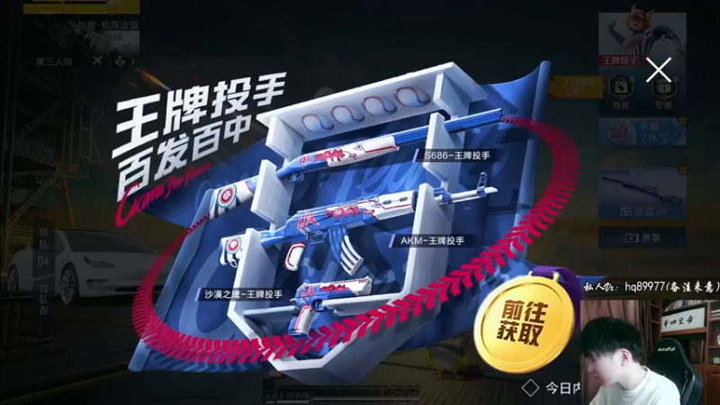 【2022-10-08 10点场】Dy合群：【天神下饭1喂4】不强请举报！