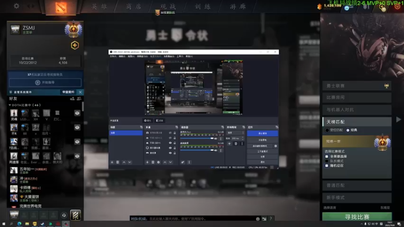 【2022-10-08 19点场】龚建ZSMJ：快乐DOTA！
