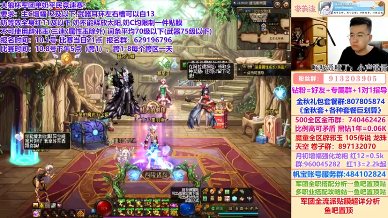 【2022-10-06 20点场】墨羽狼不是摸鱼娘：满血归来！大狼杯竞速赛火热报名中！