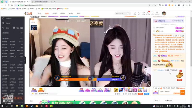 【2022-10-08 13点场】iu可可曾：一个跟着粉丝节奏的主播。