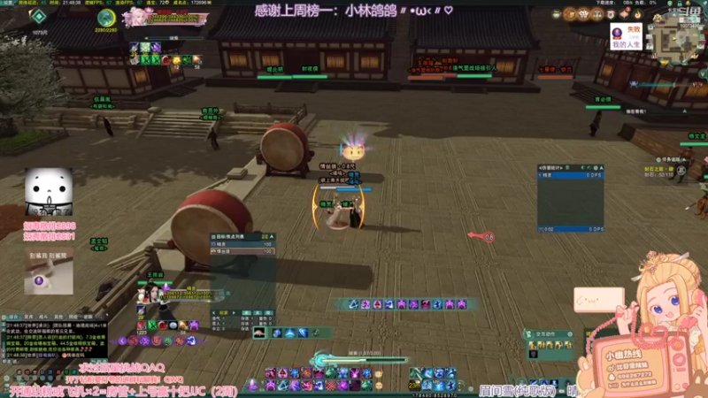 【2022-10-07 21点场】小小幽酱：【蛊幽幽】看我眼色行事