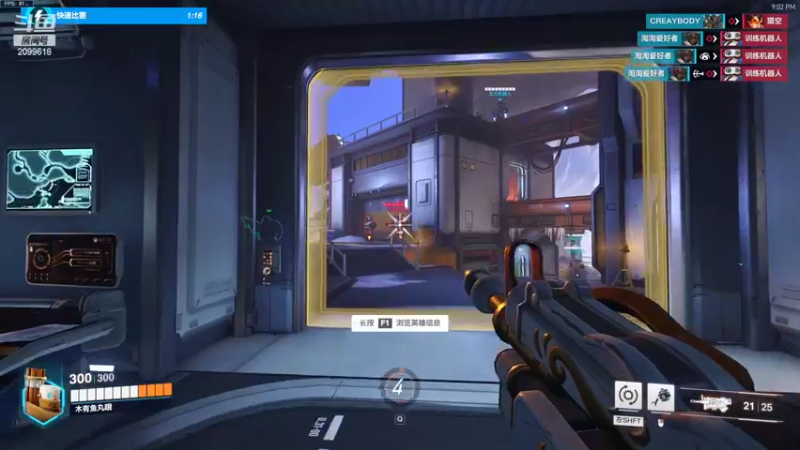 【2022-10-07 21点场】阿邦就是小苞米：试试更新之后怎么玩