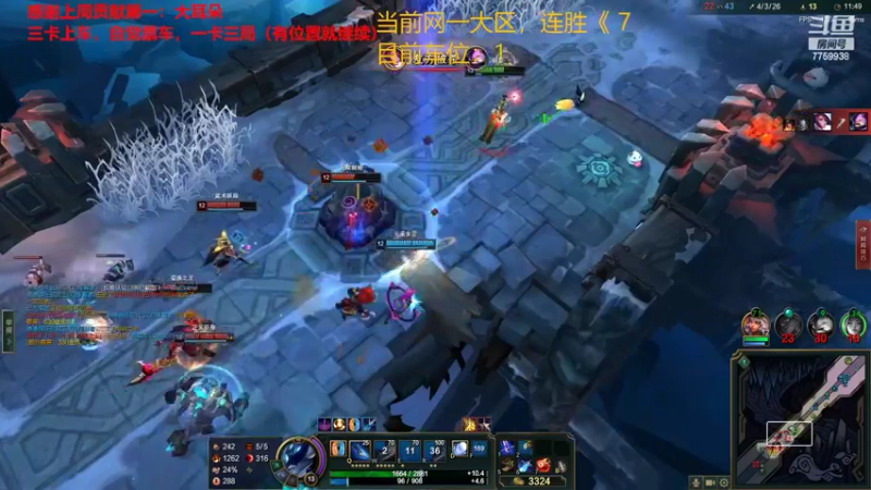 【2022-10-08 14点场】山有木兮木无期丶：网一乱斗4=1