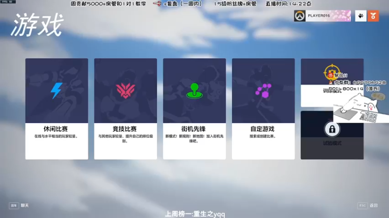 【2022-10-07 16点场】努比ovo：努比:守望先锋归来！双倍亲密度！