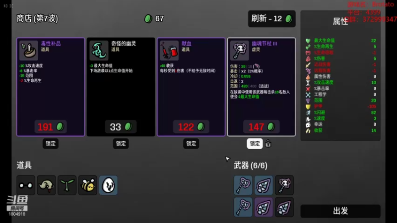 【2022-10-07 08点场】羊驼不知怎么咩：【羊驼】又叒一个N5~
