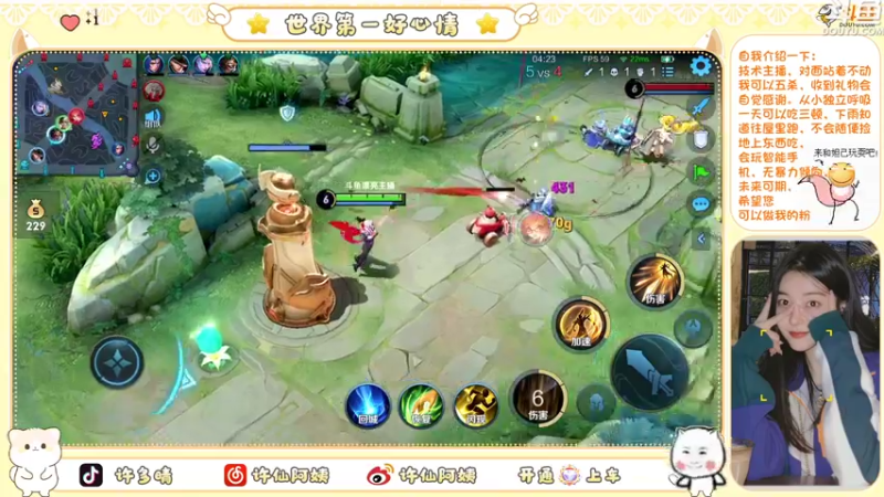 【2022-10-08 20点场】许阿姨：重庆： 32岁峡谷挨揍养家❤️