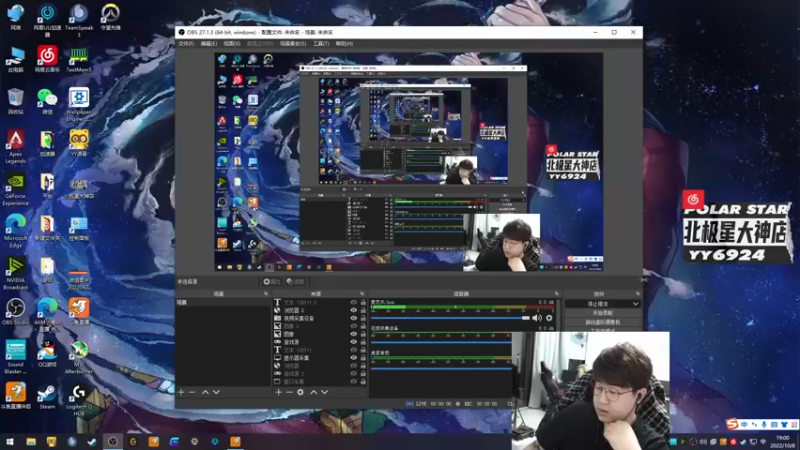 【2022-10-08 19点场】4AM小海xx丶：（双倍亲密度）玩会守望，晚点PUBG
