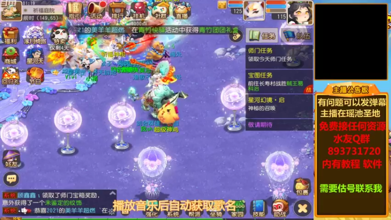 【2022-10-06 01点场】嘴角的微笑轻唱：梦幻西游手游玩115神威