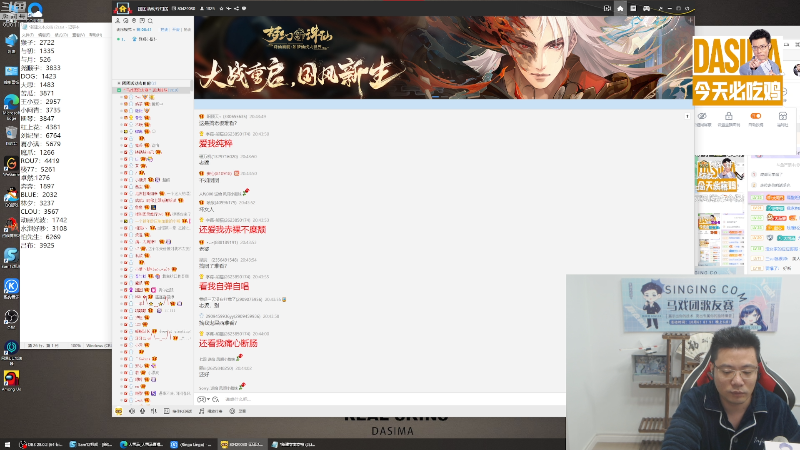 【英雄联盟】芜湖大司马丶的精彩时刻 20221008 20点场