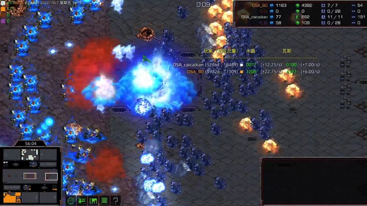 天使风暴专业版DSA8.2.6x31 8