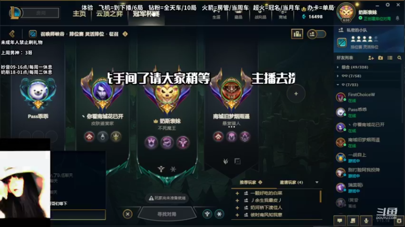 【2022-10-06 21点场】妙音or奶斯：奶斯：小宝贝~
