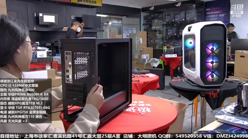 【2022-10-08 15点场】上海大明海：【大明攒机】欢度国庆七天乐