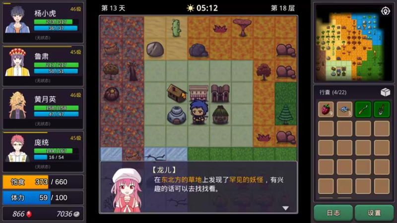 【2022-10-08 18点场】肥尸：【小虎传】打出心魔了~除下魔
