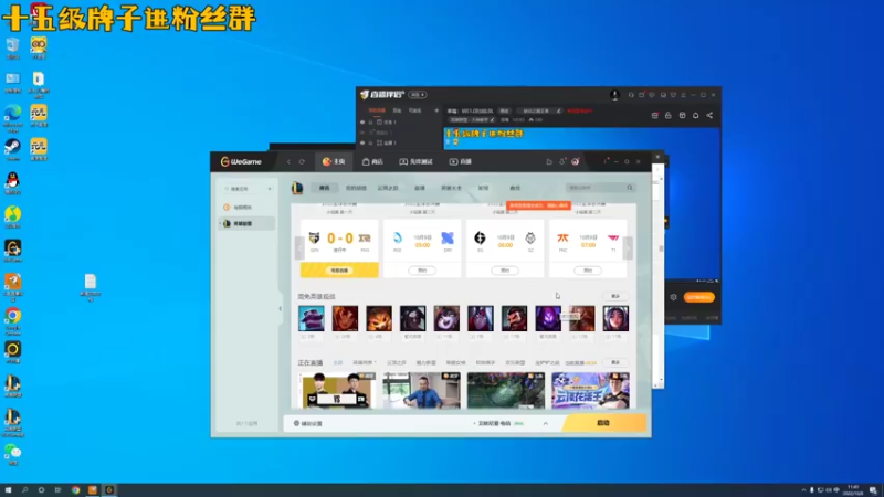 【2022-10-08 11点场】草莓：草莓：新版本狗头无敌