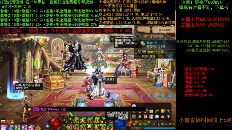 【2022-10-08 14点场】红眼小奎：金秋打造毕业 增幅套餐 土罐碰瓷