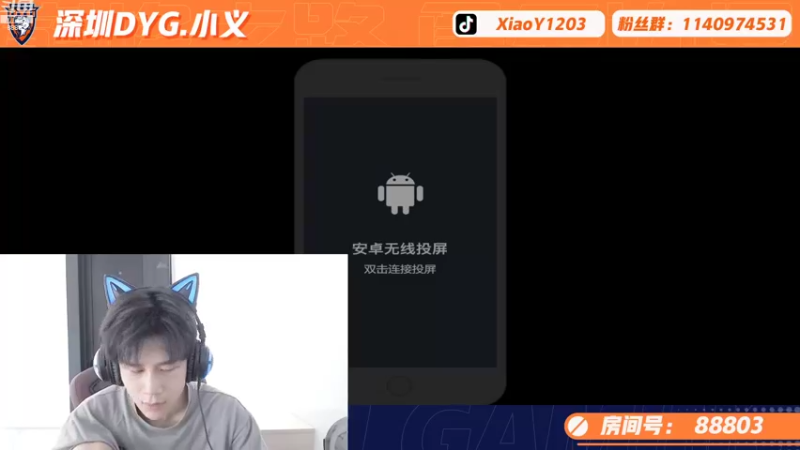 【2022-10-08 15点场】DYG丶小义：巅峰赛冲冲冲呀呀