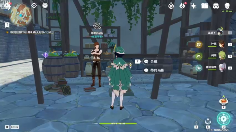 【2022-10-08 20点场】叶梧缘：全角色慢肝养成中