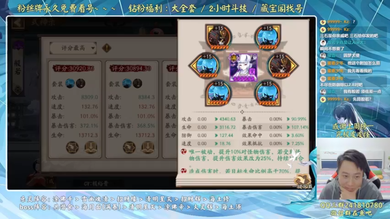 【2022-10-07 23点场】血墨丶：【墨哥】全能做号king！