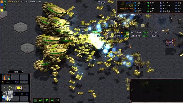 天使风暴专业版DSA8.2.6x31 4