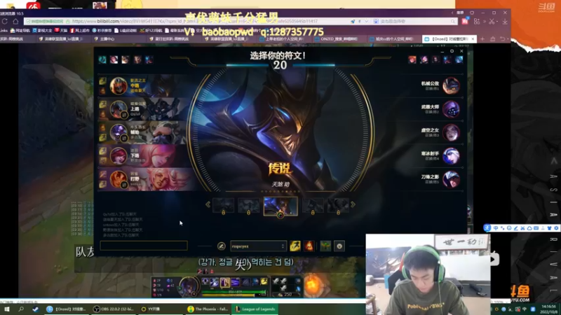 【2022-10-08 14点场】空大的劫zz：世一劫一区大师局