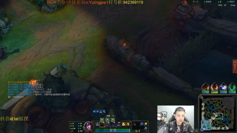 【2022-10-08 17点场】LOL丶摇摆：先攻T0鱼人教学.嘎嘎乱杀