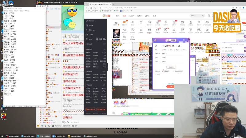 【英雄联盟】芜湖大司马丶的精彩时刻 20221008 21点场