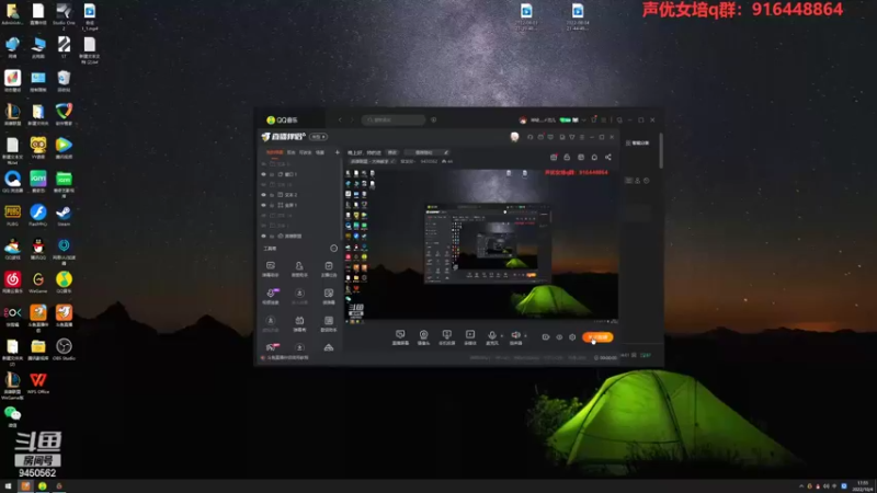 【2022-10-04 17点场】章发财丶：晚上好，帅的进