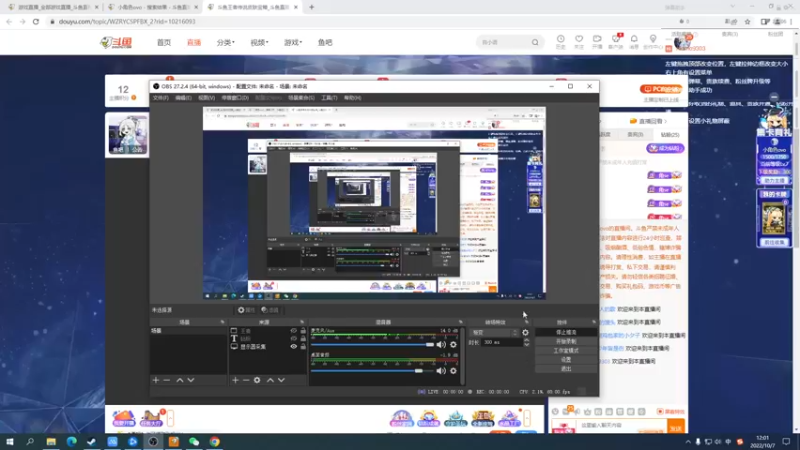 【2022-10-07 12点场】小角色ovo：角色角色！绝对出色！