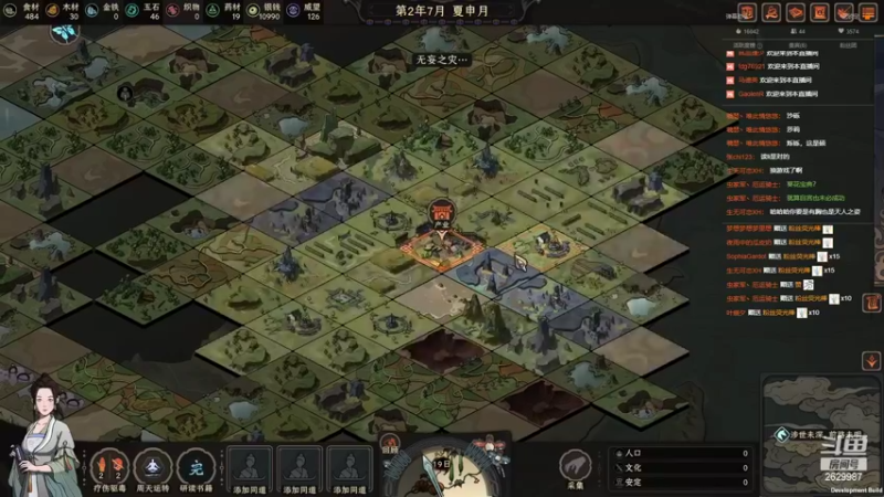 【2022-10-06 23点场】下人灰：在太吾之后~欲练神功必先自宫