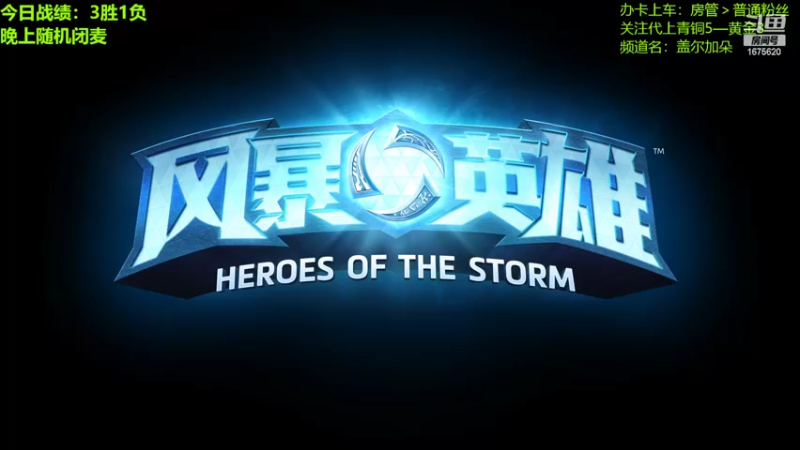 【2022-10-06 14点场】盖小尔：国庆到了离连上天班还远吗↖(^ω^)↗