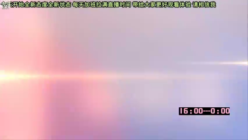 【2022-10-08 16点场】法拉利的直播间：斗鱼NO.1最强心理学狼人杀主播