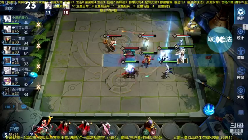 【2022-10-08 01点场】甄知棒：吕布婉儿1V10，声法枪炮魔坦刺