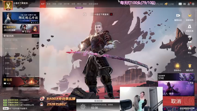 【2022-10-08 01点场】在下黄复来：【黄复来】 祝各位国庆节快乐！