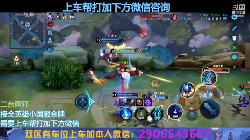 【2022-10-08 18点场】A老回：新赛季国服打野带队冲上王者！