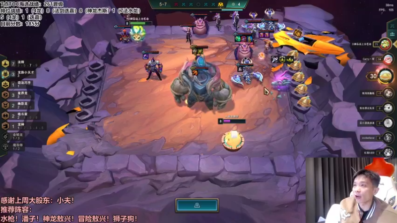 【2022-10-07 22点场】NB丶条皮兄弟：冷门阵容把把恰！