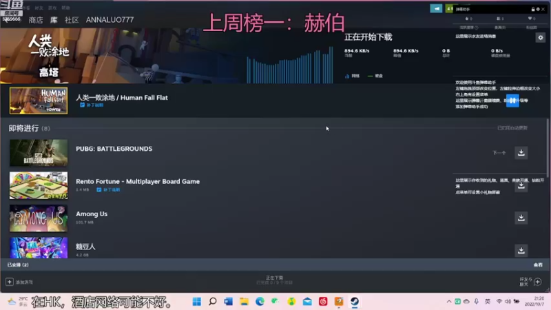 【2022-10-07 21点场】a皮卡七爱学习：忙里偷闲一会