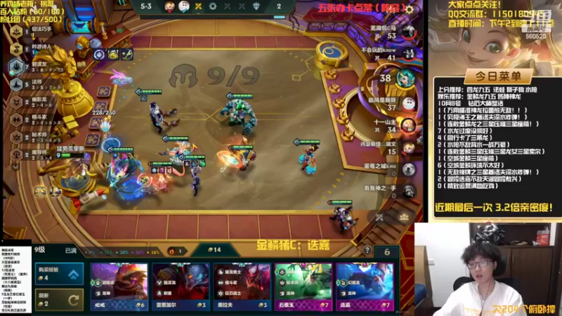 【2022-10-08 22点场】不太嘻哈的Ccj：金鳞龙碧波龙天花板教学！！！