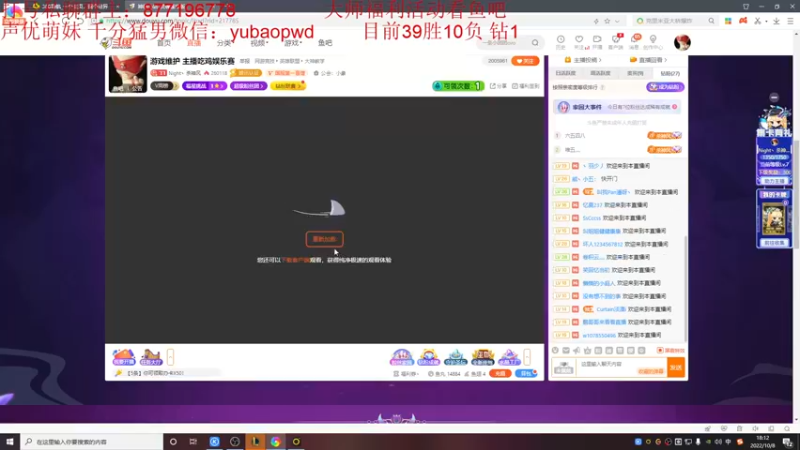 【2022-10-08 18点场】Night丶杀神风：新版乌迪尔野区霸主